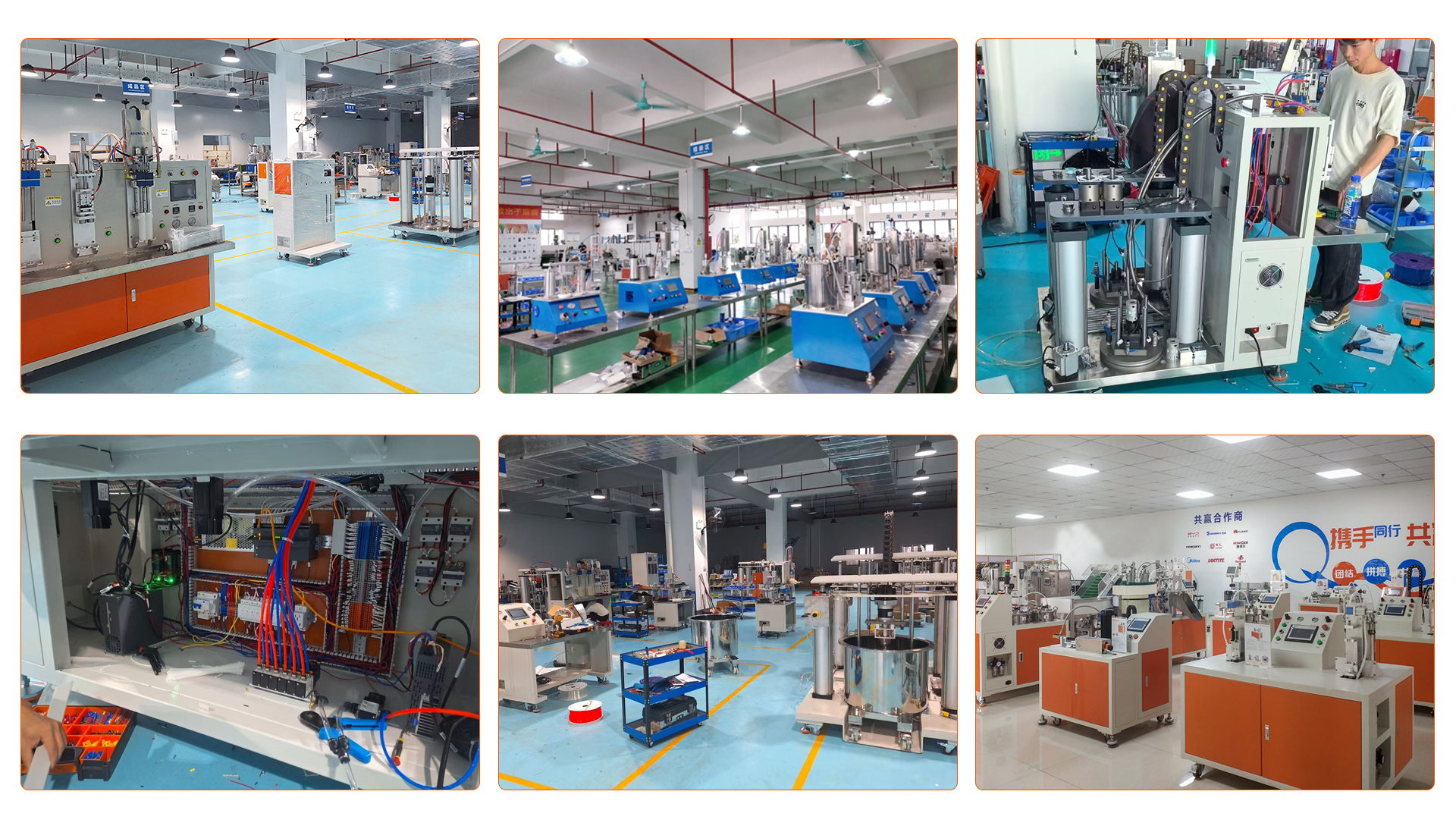 WEFILL Manufacturing Facility