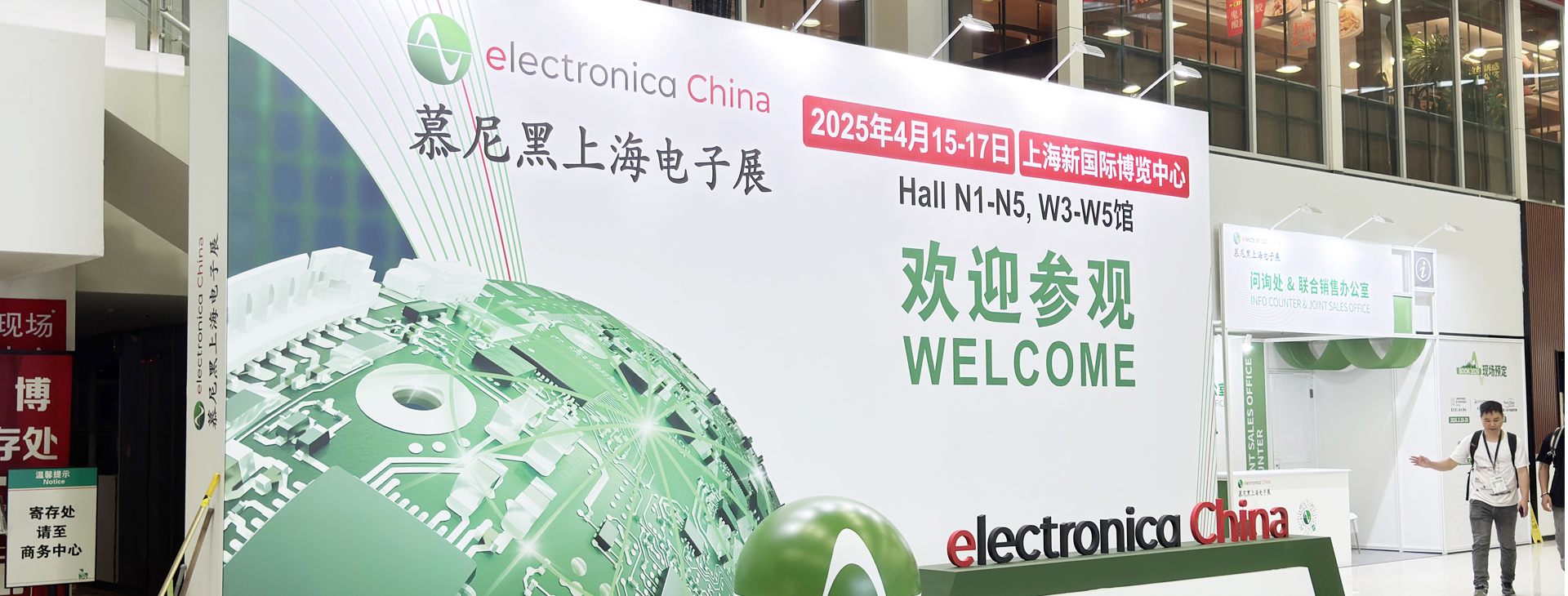 WEFILL-electronic-glue-filling-machine-electronica-China-2025-Shanghai-01 WEFILL-electronic-glue-filling-machine-electronica-China-2025-Shanghai-01