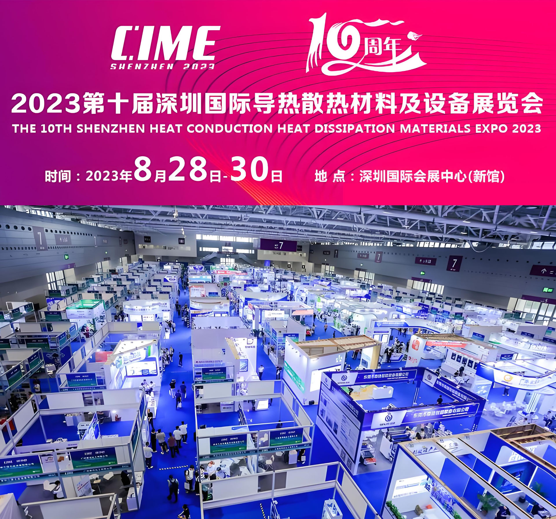 cime-2023-expo-1