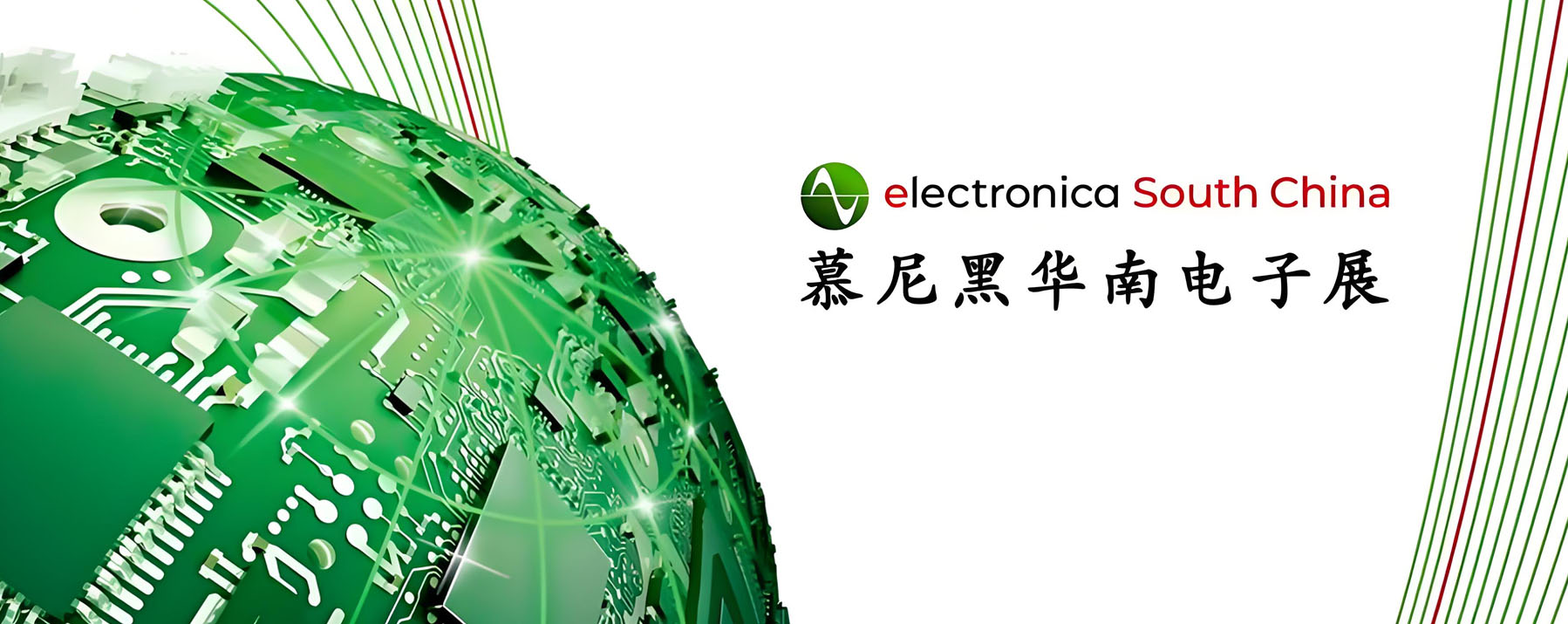 WEFILL-TEC-booth-5J-at-Productronica-South-China-2023-Shenzhen-2