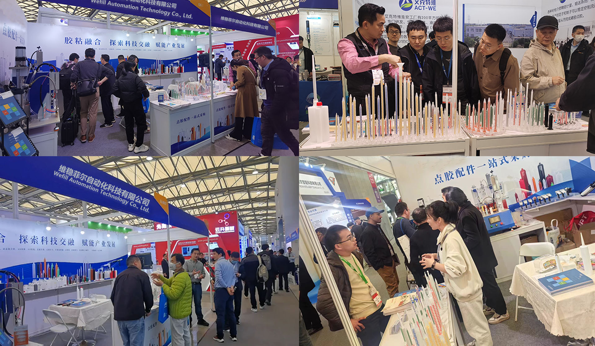 WEFILL-electronic-glue-filling-machine-electronica-China-2024-Shanghai-03 WEFILL-electronic-glue-filling-machine-electronica-China-2024-Shanghai-03
