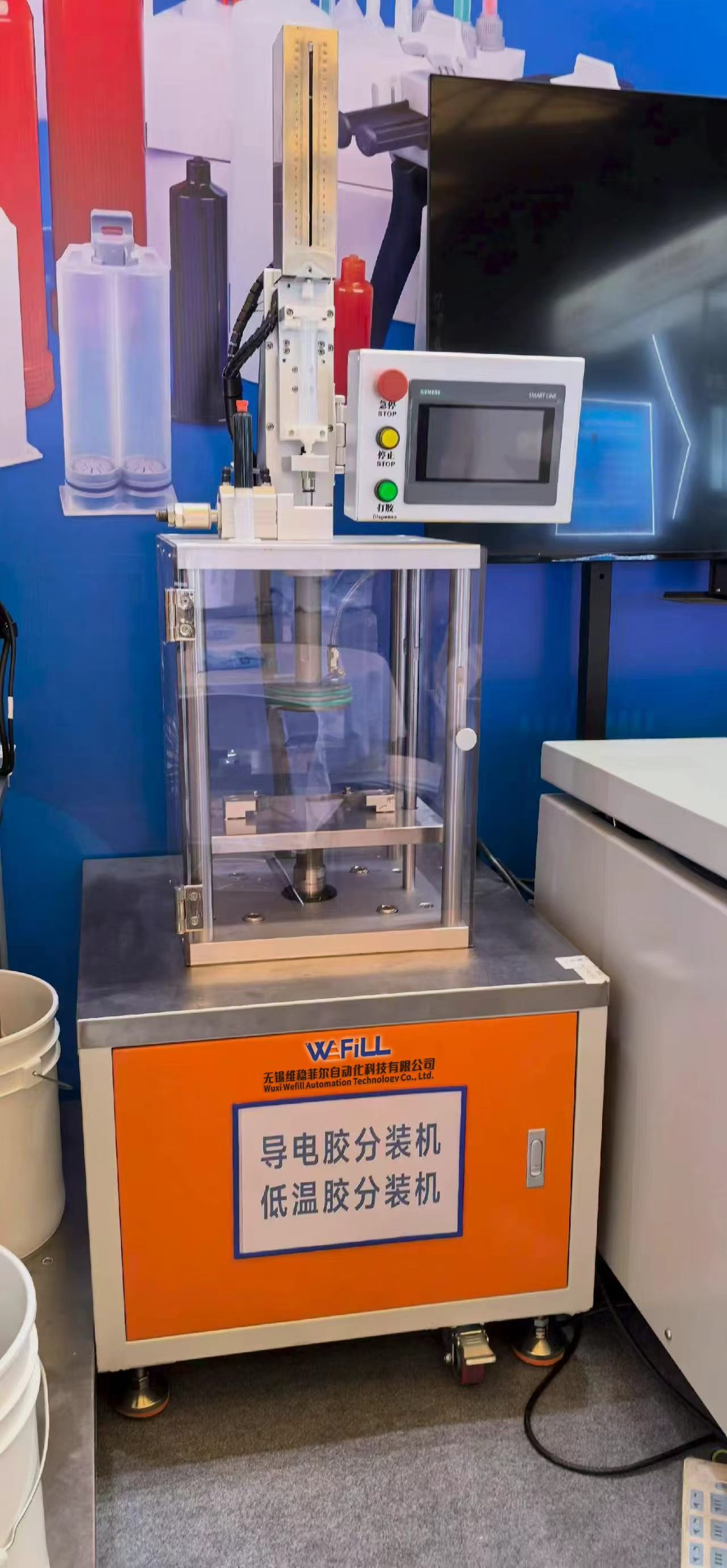 Wefill Fillng and capping machine for conductive and low temperature material Wefill Fillng and capping machine for conductive and low temperature material